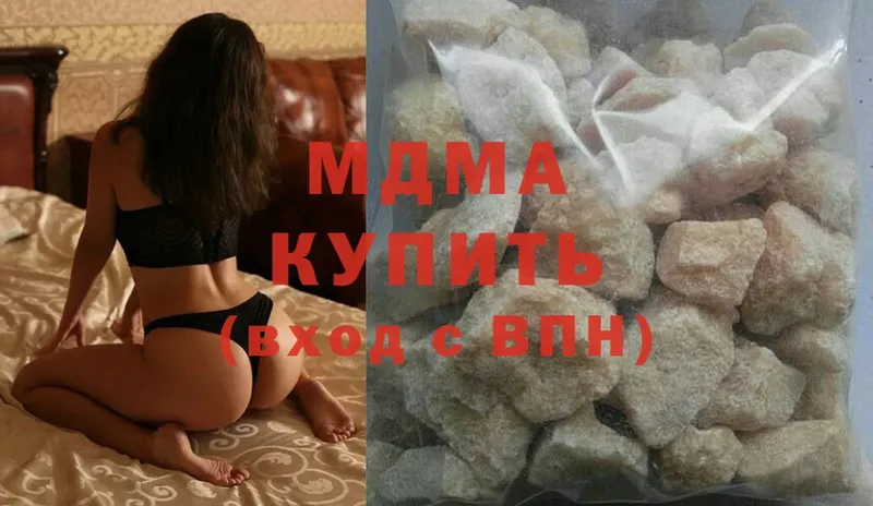 где купить наркоту  Беломорск  MDMA VHQ 